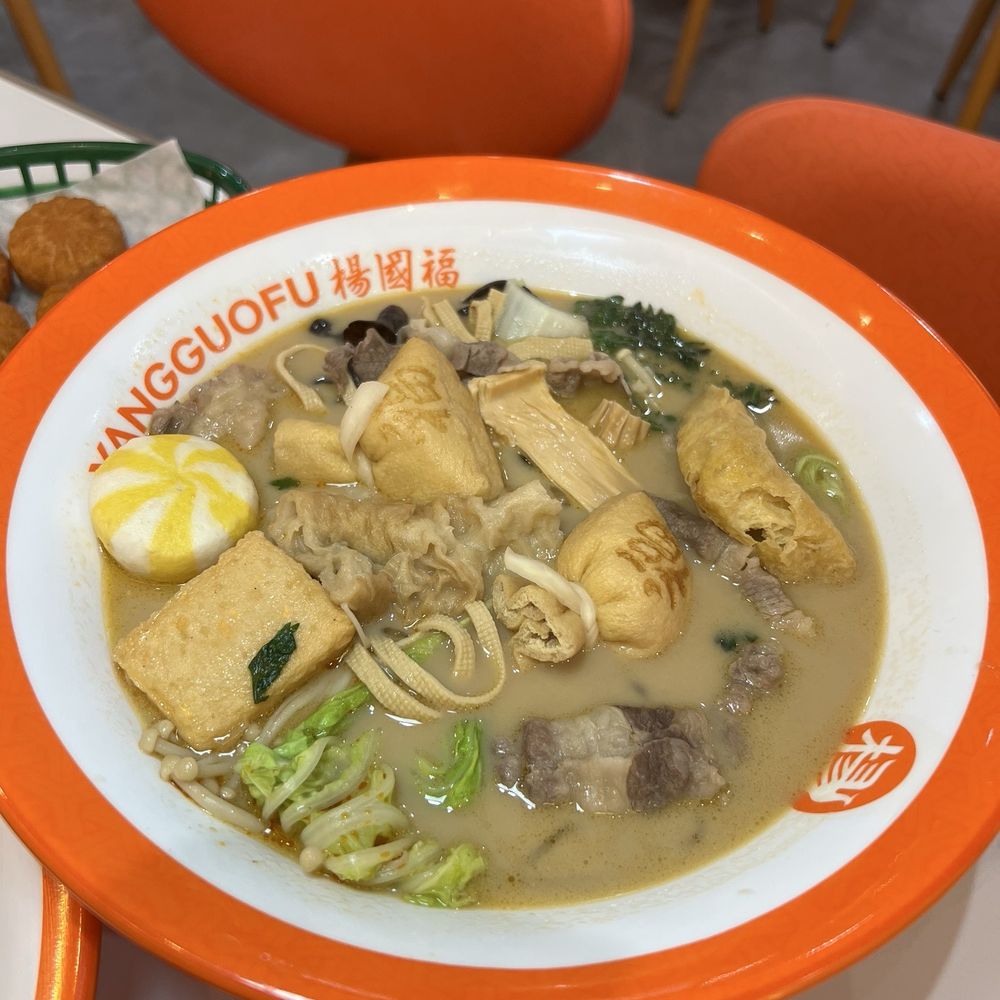 YGF Malatang - Hot Pot Near Me - Sunrise, Florida YGF Malatang - Hot Pot Near Me - Sunrise, Florida