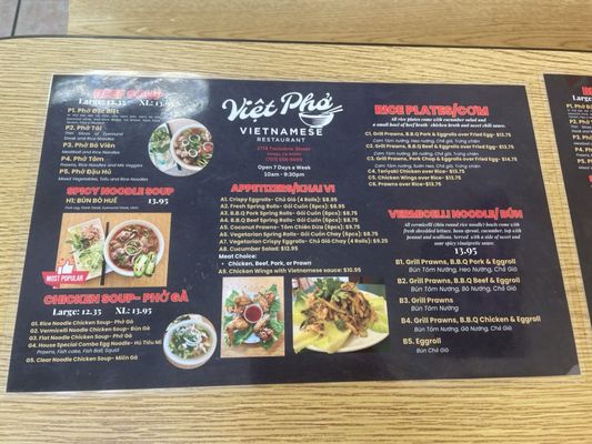 Menu photo 3 Viet Pho Restaurant Vallejo, CA