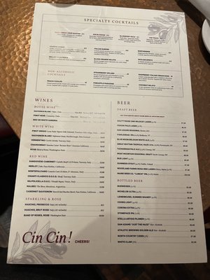 Menu photo 2 The Rosa Portsmouth, NH Menu photo 2 The Rosa Portsmouth, NH