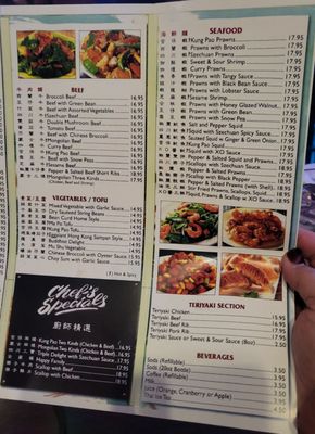 Menu photo 1 Canton Phoenix Tigard, OR Menu photo 1 Canton Phoenix Tigard, OR
