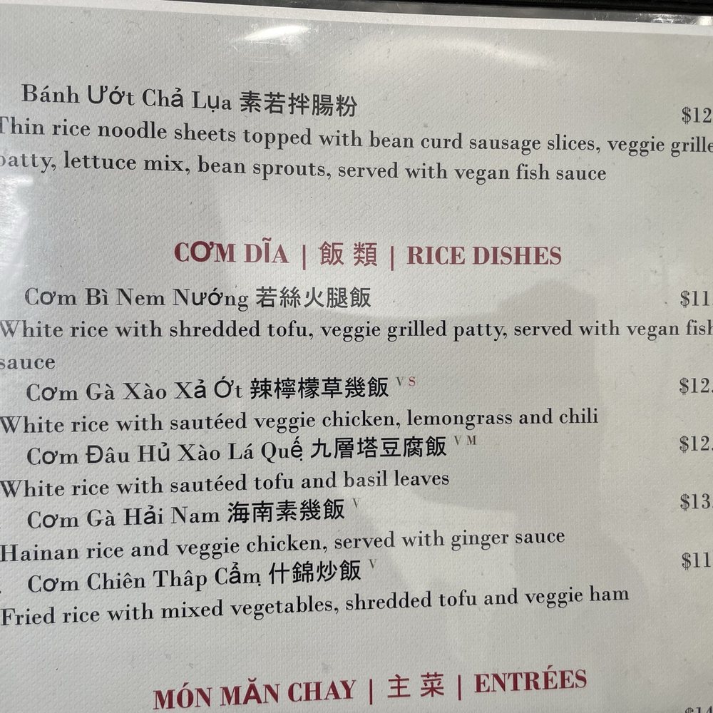 Thien Tam Vegetarian Restaurant - Rice dish menu - Vegetarian Near Me - El Monte, California Thien Tam Vegetarian Restaurant - Rice dish menu - Vegetarian Near Me - El Monte, California