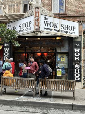 The Wok Shop by null