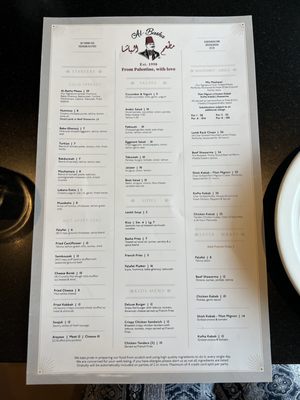 Menu photo 6 Al-Basha Paterson, NJ Menu photo 6 Al-Basha Paterson, NJ