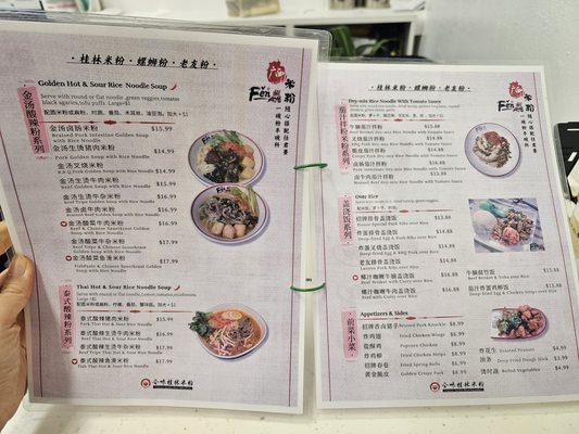 Fen Classic Guilin Rice Noodles by null