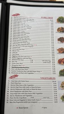 Menu photo 5 Ewa Pointe Chinese Restaurant Ewa Beach, HI Menu photo 5 Ewa Pointe Chinese Restaurant Ewa Beach, HI