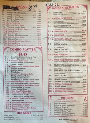 Menu photo 1 Dragon City Buffalo, NY Menu photo 1 Dragon City Buffalo, NY