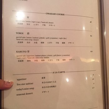 Kabuto - Sushi Bars Near Me - Las Vegas, Nevada