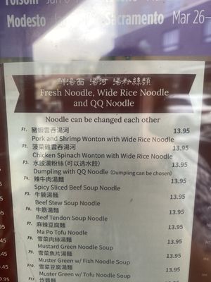 Menu photo 1 Dumpling Empire South San Francisco, CA Menu photo 1 Dumpling Empire South San Francisco, CA