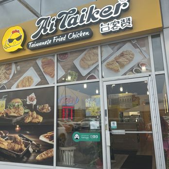 AiTaiker - Store front - Chicken Shop Near Me - Richmond Hill, Ontario AiTaiker - Store front - Chicken Shop Near Me - Richmond Hill, Ontario