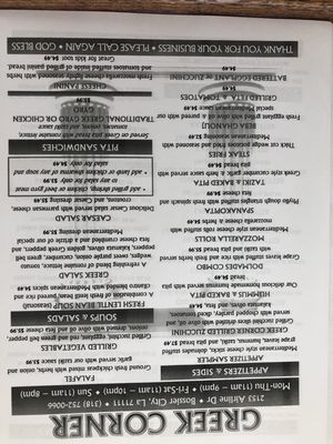 Menu photo 3 Greek Corner Bossier City, LA Menu photo 3 Greek Corner Bossier City, LA