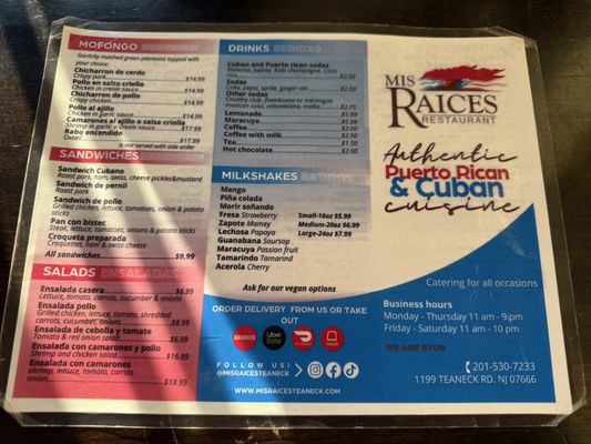 Menu photo 4 Mis Raices Restaurant Teaneck, NJ Menu photo 4 Mis Raices Restaurant Teaneck, NJ