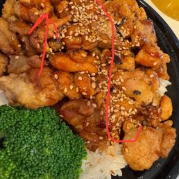 Teriyaki Chicken Rice Bowl Teriyaki Chicken Rice Bowl