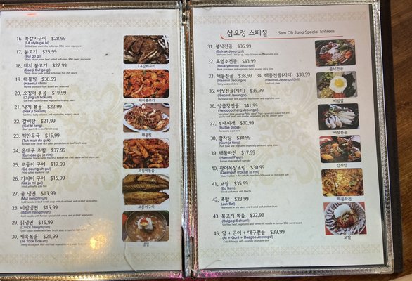 Menu photo 5 Sam Oh Jung Lynnwood, WA