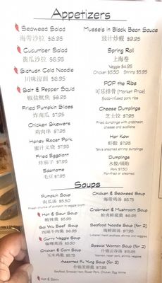Menu photo 6 Tely's Chinese Restaurant Melbourne, FL Menu photo 6 Tely's Chinese Restaurant Melbourne, FL