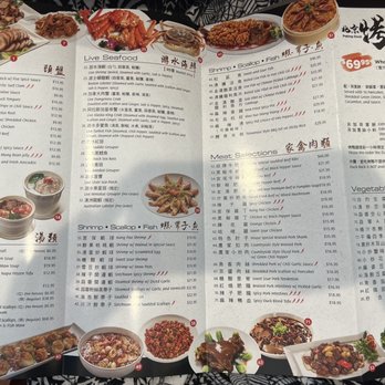 Ray's Duck House - Seafood Near Me - Chino Hills, California Ray's Duck House - Seafood Near Me - Chino Hills, California