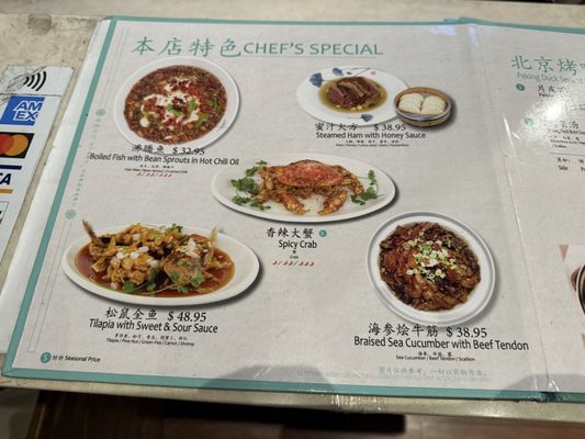 Menu photo 5 Fiery Shanghai Pleasanton, CA Menu photo 5 Fiery Shanghai Pleasanton, CA