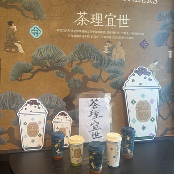 Charlie's Tea - Cups - Bubble Tea Near Me - San Gabriel, California