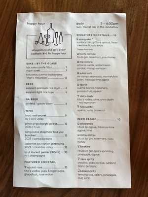 Menu photo 5 Uchi West Hollywood West Hollywood, CA Menu photo 5 Uchi West Hollywood West Hollywood, CA