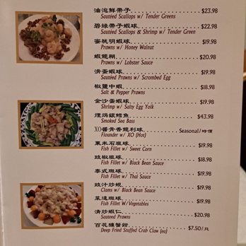 Tai Yuan - Seafood menu as of 11/2022 - Seafood Near Me - Daly City, California Tai Yuan - Seafood menu as of 11/2022 - Seafood Near Me - Daly City, California