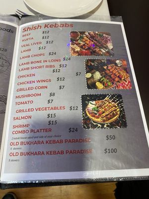 Menu photo 1 Old Bukhara River Edge, NJ