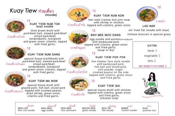 Menu photo 5 So Thai Anchorage, AK