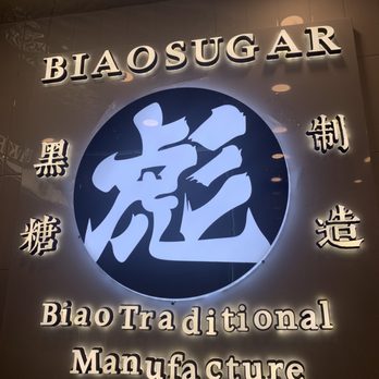 Biao Sugar - BIAO Sugar - Bubble Tea Near Me - New York, New York Biao Sugar - BIAO Sugar - Bubble Tea Near Me - New York, New York