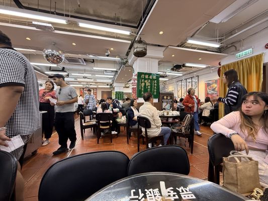 Lin Heung Lau by null