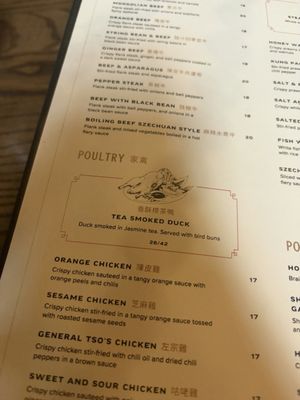 Menu photo 6 Fortune House Dallas, TX Menu photo 6 Fortune House Dallas, TX
