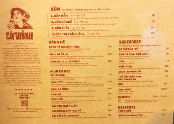 Menu photo 3 Cô Thành Hong Kong, HK