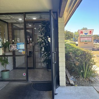 New Port Restaurant - Storefront from parking lot - Dim Sum Near Me - Sunnyvale, California New Port Restaurant - Storefront from parking lot - Dim Sum Near Me - Sunnyvale, California