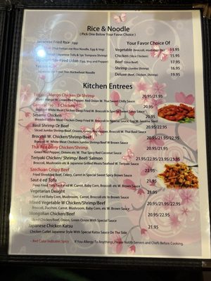 Menu photo 2 Super Ninja Virginia Beach, VA Menu photo 2 Super Ninja Virginia Beach, VA