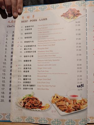 Menu photo 5 Penang Garden San Francisco, CA Menu photo 5 Penang Garden San Francisco, CA