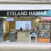 Eyeland Hawaii gift card