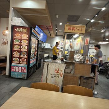 MK BBQ Cafe - Chinese Near Me - Rowland Heights, California MK BBQ Cafe - Chinese Near Me - Rowland Heights, California