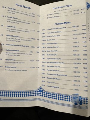 Peking Restaurant by null