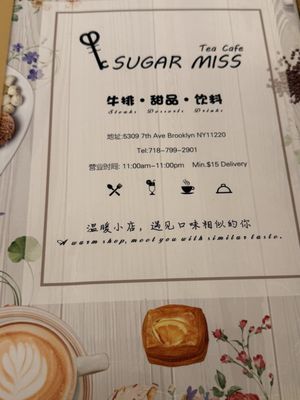Menu photo 1 Sugar Miss Tea Cafe Brooklyn, NY