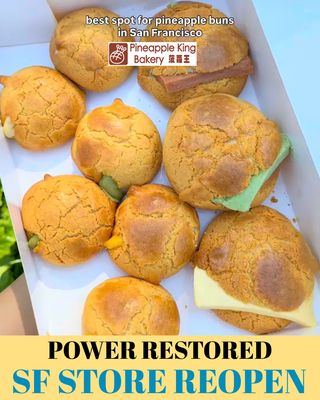 Pineapple King Bakery - San Francisco by null