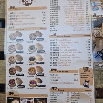 Bao Bao Chinese Dumplings - menu - Dim Sum Near Me - Rome, RM Bao Bao Chinese Dumplings - menu - Dim Sum Near Me - Rome, RM