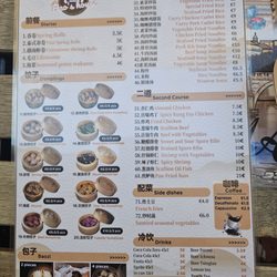 Bao Bao Chinese Dumplings - Menu