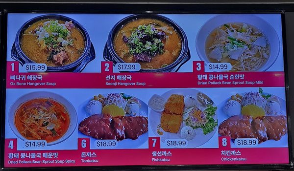 Menu photo 1 BeSeTo Catonsville, MD