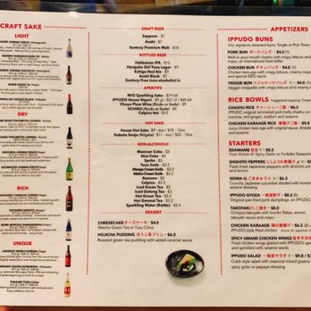 Ippudo Cupertino - Menu - Ramen Near Me - Cupertino, California Ippudo Cupertino - Menu - Ramen Near Me - Cupertino, California