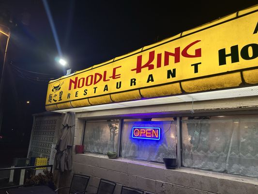 Noodle King Restaurant by null