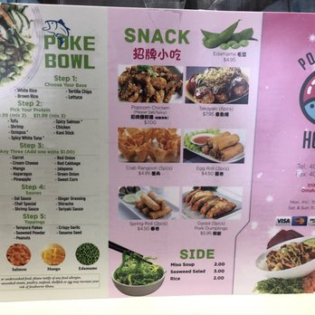 Poke Boba House - Bubble Tea Near Me - Omaha, Nebraska Poke Boba House - Bubble Tea Near Me - Omaha, Nebraska