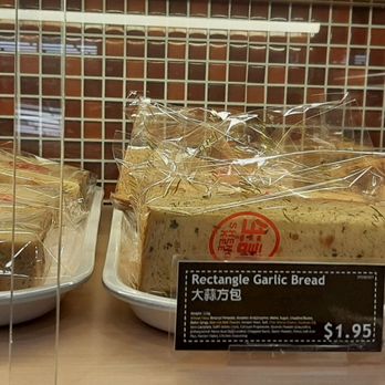 Sheng Kee Bakery - Garlic Bread , Curry Beef & Cheese Bun - Bakeries Near Me - Daly City, California Sheng Kee Bakery - Garlic Bread , Curry Beef & Cheese Bun - Bakeries Near Me - Daly City, California