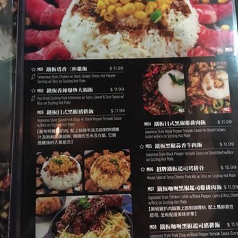 Mabu Generation - Sizzling hot plates - Taiwanese Near Me - Markham, Ontario Mabu Generation - Sizzling hot plates - Taiwanese Near Me - Markham, Ontario