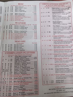 Menu photo 2 Rainbow Chinese Restaurant Brewer, ME Menu photo 2 Rainbow Chinese Restaurant Brewer, ME