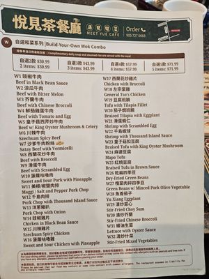 Menu photo 5 Meet Yue Cafe Aurora, ON