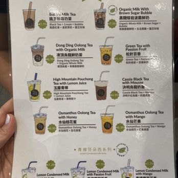 Chicha San Chen - Menu - Bubble Tea Near Me - Alhambra, California Chicha San Chen - Menu - Bubble Tea Near Me - Alhambra, California