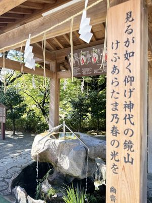 Suizenji Jojuen Garden by null