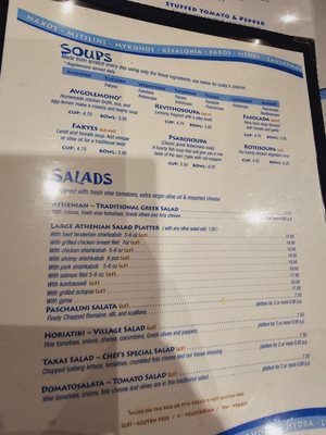 Menu photo 6 Greek Islands Restaurant Chicago, IL Menu photo 6 Greek Islands Restaurant Chicago, IL
